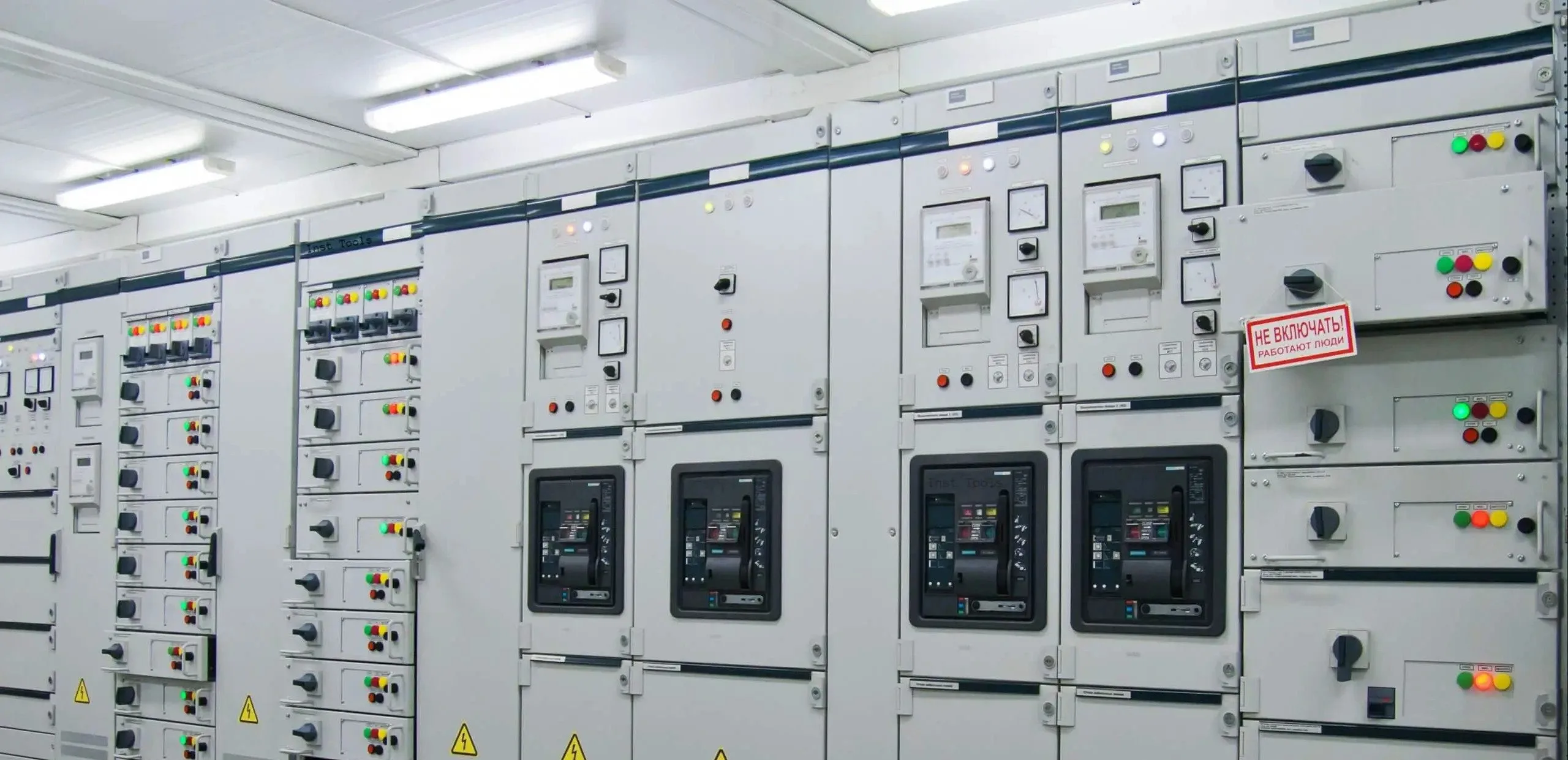 Low Voltage Switchgear Technical Support - El Fares Group